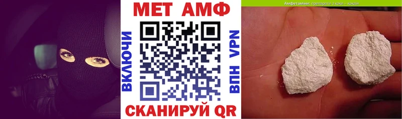 Купить закладки  Анжеро-Судженск  Амфетамин 98% 