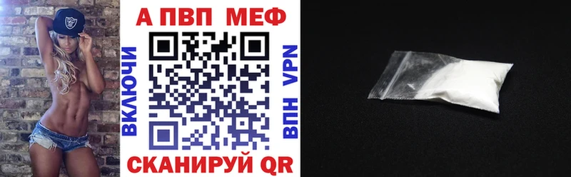 Купить  Анжеро-Судженск  A-PVP Соль 
