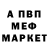 Амфетамин 97% YO HAN