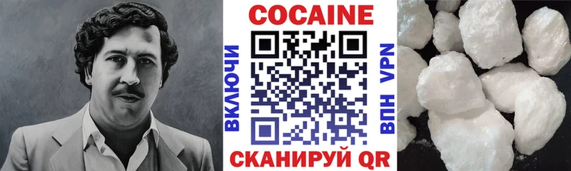 Купить закладки  Анжеро-Судженск  КОКАИН Columbia 