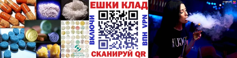 Купить закладки  Анжеро-Судженск  Ecstasy MDMA 