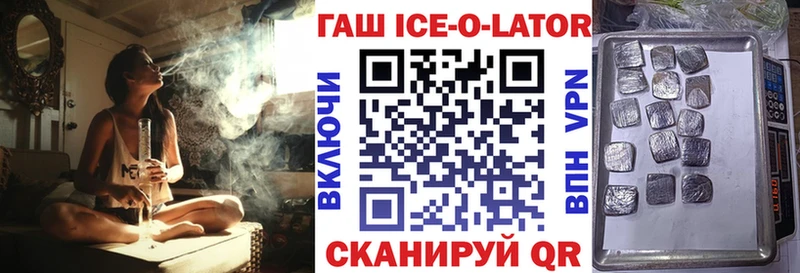 Гашиш гашик  Купить где  Анжеро-Судженск 