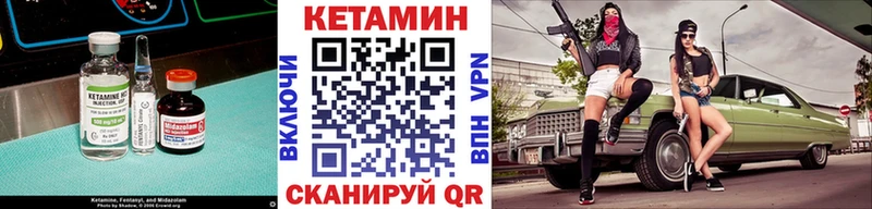 Кетамин ketamine  Купить  Анжеро-Судженск 