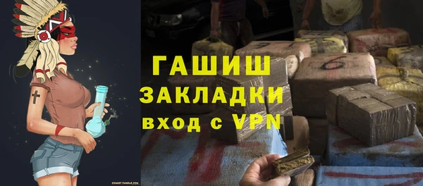 apvp Аркадак