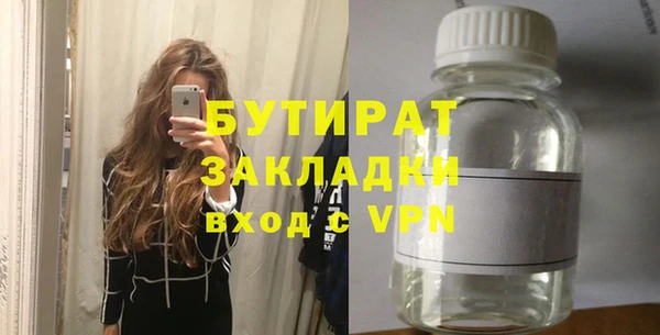 apvp Аркадак