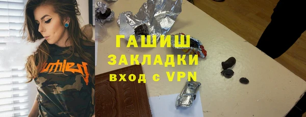Альфа ПВП Арсеньев