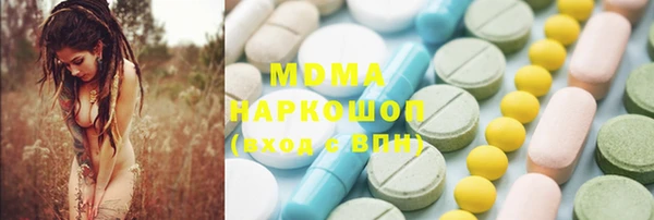 каннабис Армянск