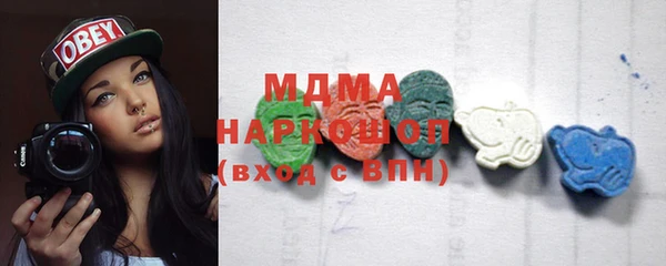Альфа ПВП Арсеньев