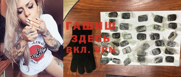 каннабис Армянск
