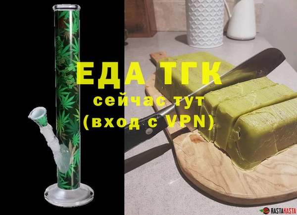 apvp Аркадак