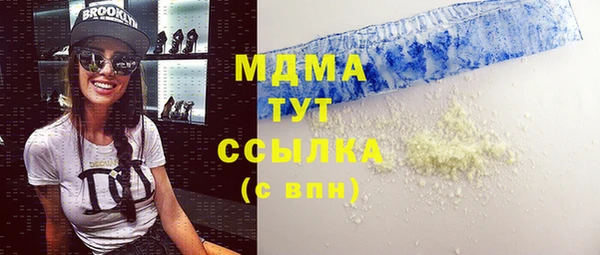 Альфа ПВП Арсеньев