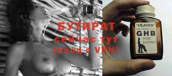 apvp Аркадак