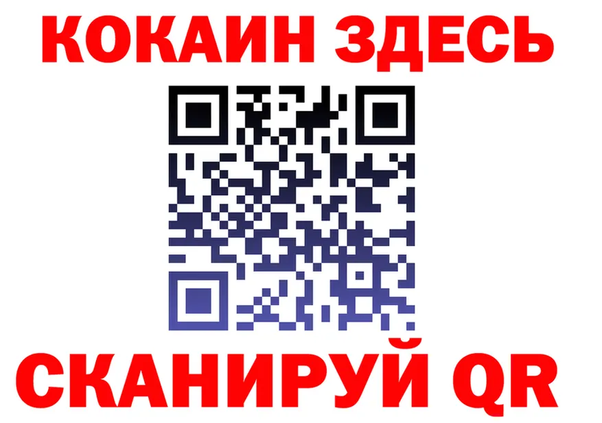 БУТИРАТ буратино ТОР маркетплейс hydra Анжеро-Судженск