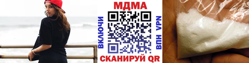 МДМА молли  Купить где  Анжеро-Судженск 