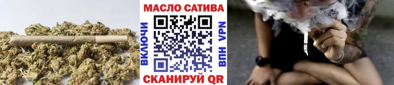 Дистиллят ТГК THC oil  Купить где  Анжеро-Судженск 
